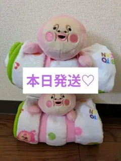 【お値下げ中！！】こびとづかん　ぬいぐるみ付き　ブランケット　2個セット