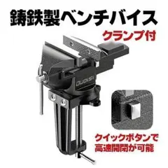 龍型万力　未使用品 2025年最新】Yahoo!オークション -万力(その他)の中古品・新品