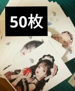 cotton melody　様　人物ステッカー　おすそ分け　50枚