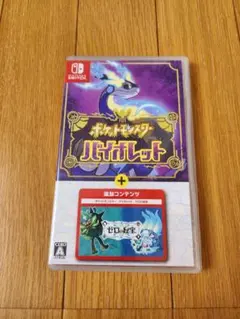 ポケットモンスター バイオレット ゼロの秘宝 Nintendo Switch - メルカリ