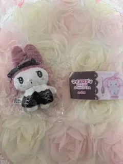 サンリオ マイメロディ ぬいぐるみボールチェーン2 ラズベリーピンク