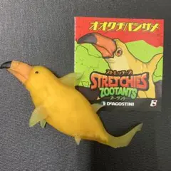 ストレッチーズ
