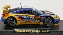 WedsSport Celica 2003 1/64 タミヤコレクターズクラブ