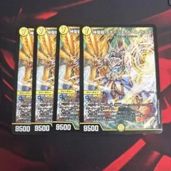 エモーショナルハードコアのサムネイル