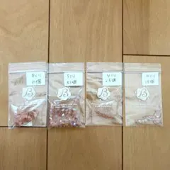 ピンク系ビーズ、まとめ売り
