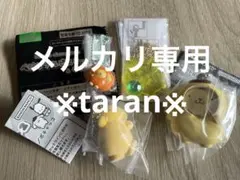 ポムポムプリン ガチャ＆ 食玩まとめ売り