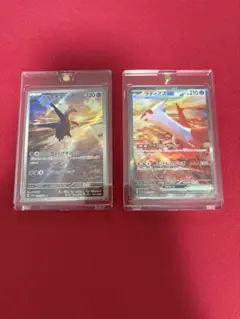 ラティアスex SAR ラティオスAR 2枚セット Amazon.co.jp: ラティアスSAR ラティオス AR セット : おもちゃ