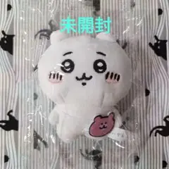 新品未開封　ちいかわ　ぬいぐるみBIG　カプセルトイ