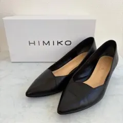 美品 HIMIKO 卑弥呼 ポインテッドトゥ パンプス黒 22cm - メルカリ