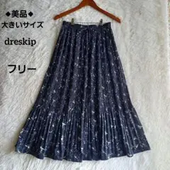 dreskip 花柄ロングスカート ミニマムプリーツフレア 卒業式入学式 リボン