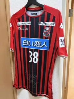 北海道コンサドーレ札幌 スカジャン Mサイズ - メルカリ