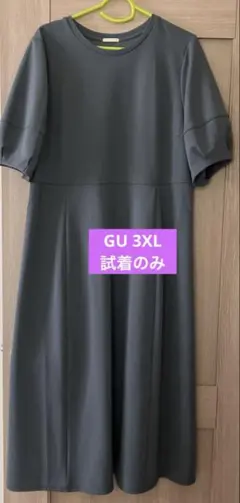 GU ランタンスリーブワンピース　ブルー　3XL 試着のみのサムネイル