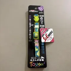 Item thumbnail for item c6f1b05a-57bc-4180-a641-06b1c9d5b0ec