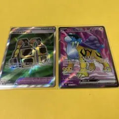 ライコウex とくちゅうチョッキ sr - メルカリ