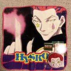 HUNTER × HUNTER ヒソカ バスタオル ハンターハンター 上海限定 ポップアップ ヒソカ バスタオル