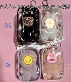 ラブブ イニシャル フィット クリア ケース キーホルダー 保護ケース