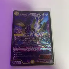 世界のy チャクラ・デル・フィン | Mercari