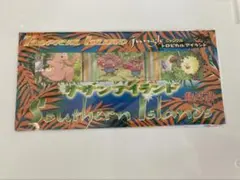 2025年最新】サザンアイランド 未開封の人気アイテム - メルカリ