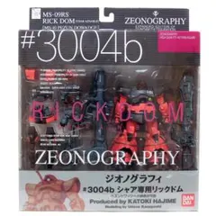 2026年最新】ZEONOGRAPHYの人気アイテム - メルカリ