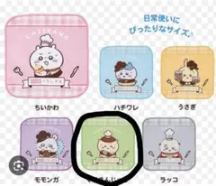 ちいかわ ココス ロリポップミニチャーム くりまんじゅうセット