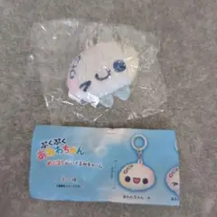 ぷくぷくあわわちゃん めじるしぬいぐるみチャーム あわわちゃんB