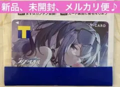2026年最新】tポイントカード 銀魂の人気アイテム - メルカリ