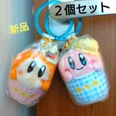 新品♪ 星のカービィ カップケーキ マスコット ぬいぐるみ ２個セット