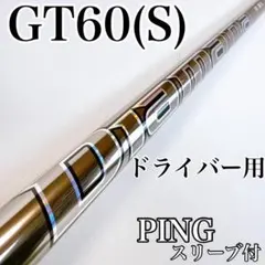 2026年最新】ディアマナGT ピンの人気アイテム - メルカリ