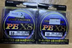 2026年最新】シマノハイパワーXプロセレクトの人気アイテム - メルカリ