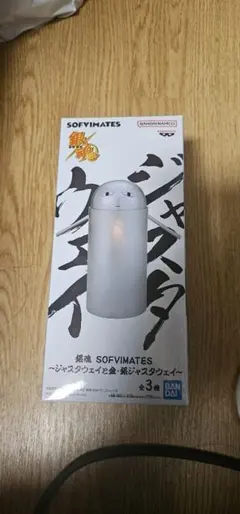 銀魂 SOFVIMATES ジャスタウェイ フィギュア