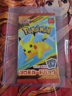 プロモカードパック ピカチュウ