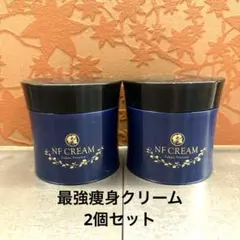 2025年最新】ハイパーノンFクリームの人気アイテム - メルカリ