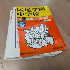 (新版)普通科小部隊訓練指導法の参考　富士修親会 新版)普通科小部隊訓練指導法の参考 富士修親会 - メルカリ