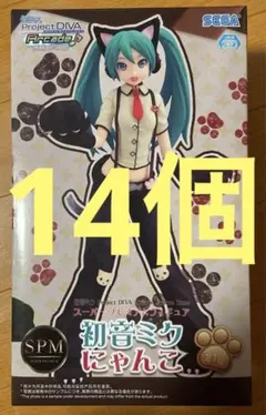 スーパープレミアムフィギュア　SPM 初音ミク　にゃんこ 14個