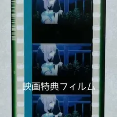 2025年最新】聲の形 フィルム 西宮の人気アイテム - メルカリ