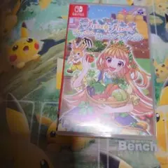 プリティ・プリンセス マジカルガーデンアイランド