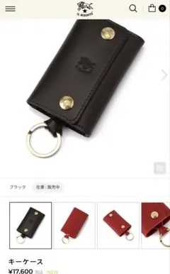 新品未使用〈 IL BISONTE 〉 イルビゾンテ 6連 キーケース ブラック