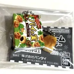 パイの実ガチャガチャ
