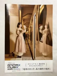 東山奈央 ストラップ まとめうり 東山奈央 ストラップ まとめうり 中古】ストラップ(女性) 東山奈央(青