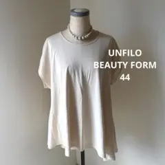 アンフィーロ　BEAUTY FORM大きいべージュ フレアシルエット半袖Tシャツのサムネイル