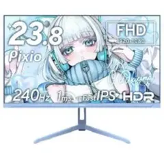 Pixio px249wave 240hz ゲーミングモニター　パステルブルーのサムネイル