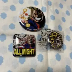 【ヒロアカ】缶バ【オールマイト】※3点セット