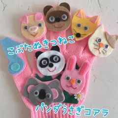 ずんずずーん様 リクエスト 3点 まとめ商品