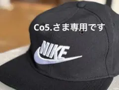 NIKE ブラック キャップ