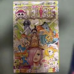 初版】ワンピース ONE PIECE 63巻 帯付き - メルカリ