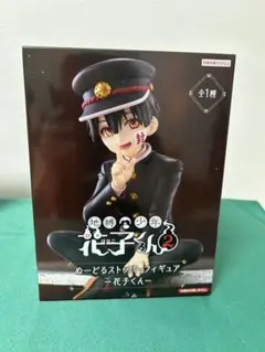 2026年最新】地縛少年花子くん2 ぬーどるストッパーフィギュア 花子