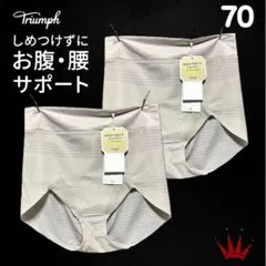 ＊トリンプ おなかサポートシェイパー575 ショートガードル 70 グレー2点