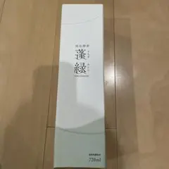新品未開封⭐︎越後酵素　蓬緑　よもぎ酵素 720ml