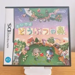 おいでよ どうぶつの森 ニンテンドーDS