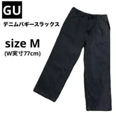 ジーユー GU デニムバギースラックス ワイドパンツ Mサイズ ダークグレー